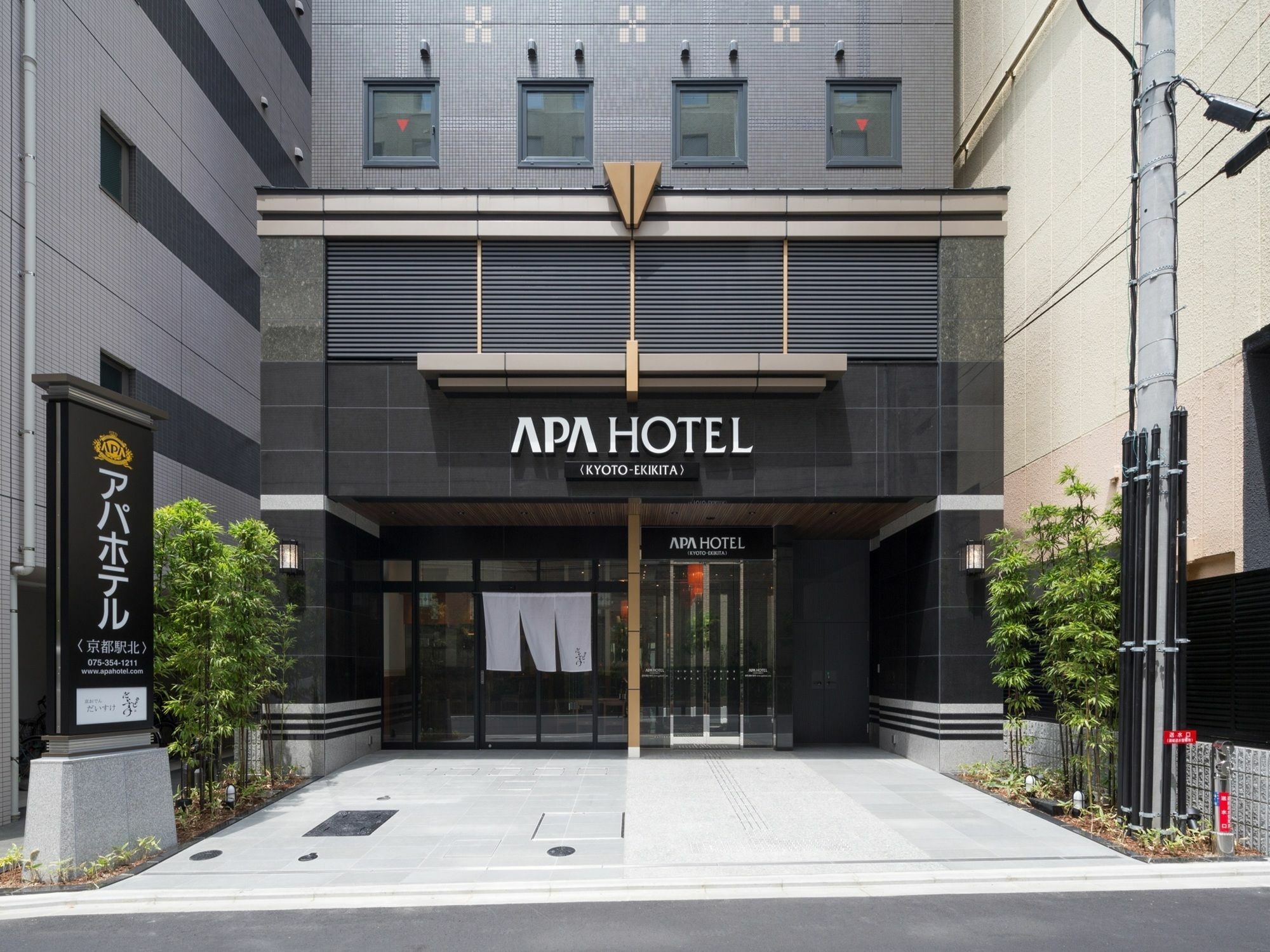 Apa Hotel Kyoto Ekikita Eksteriør bilde