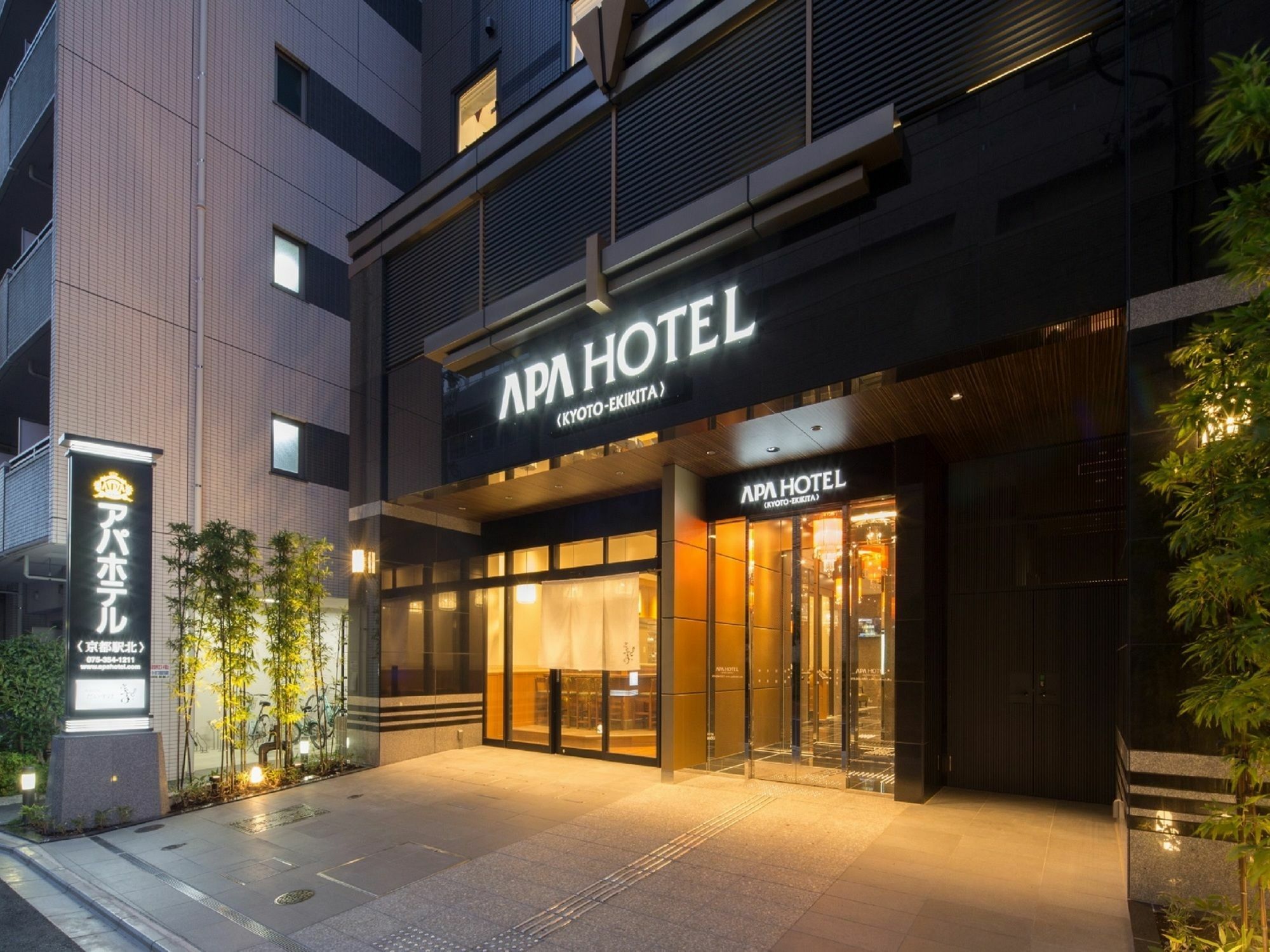Apa Hotel Kyoto Ekikita Eksteriør bilde