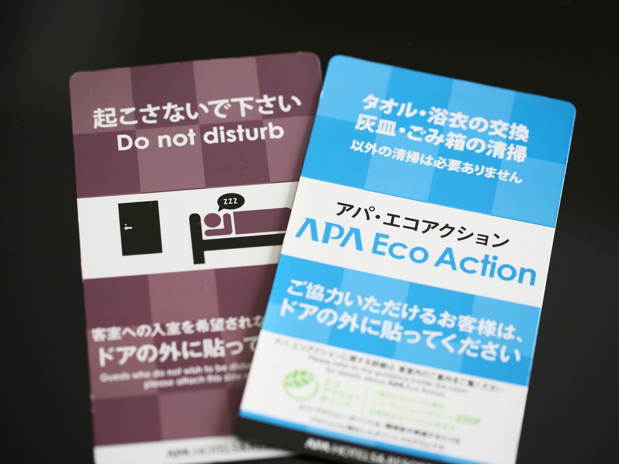 Apa Hotel Kyoto Ekikita Eksteriør bilde